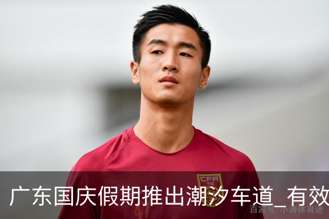 广东国庆假期推出潮汐车道 有效缓解交通拥堵